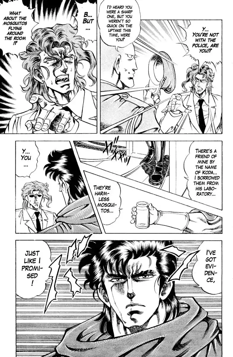 Super Doctor K Chapter 96 17